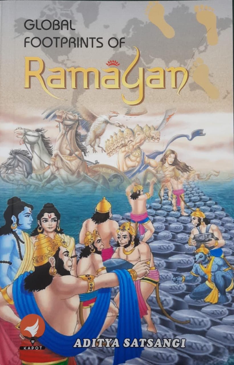 Global Footprints of Ramayan – eCommerce for Atmanirbhar Bharat, eCommerce  for Indology books, Book Store – Kapot Media Network LLP